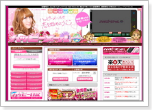 pcmaxx���O�C�����pc